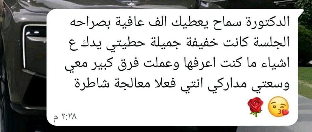 تجربة عميلة 2