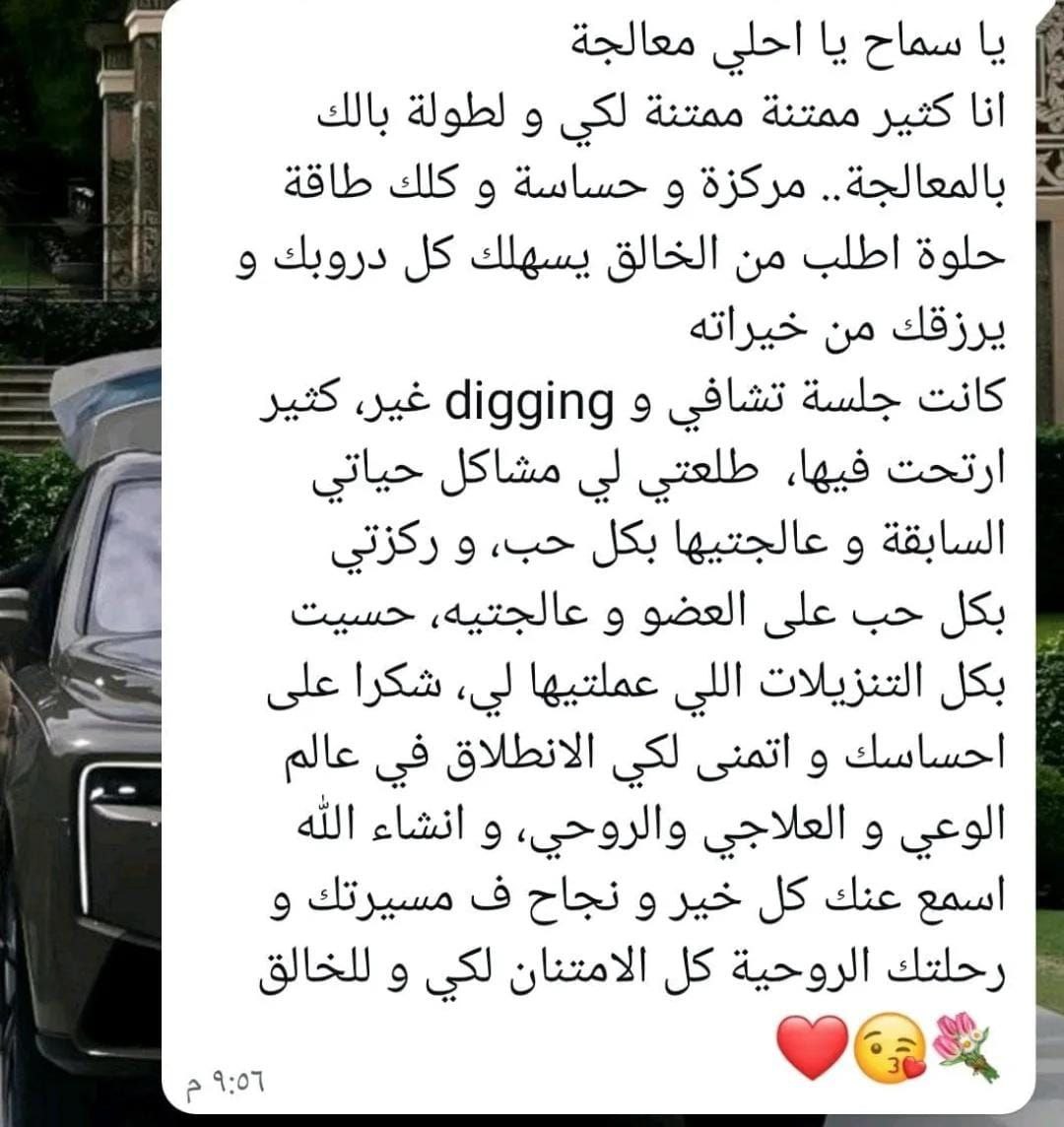 تجربة عميلة 5
