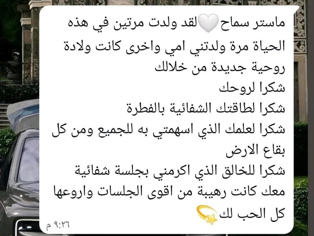 تجربة عميلة 8